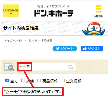 ���[�� �h���L�z�[�e